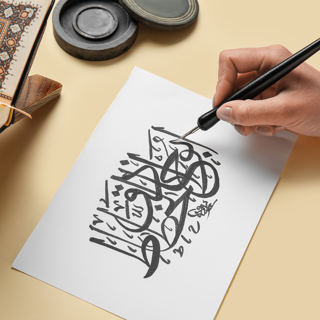 Arabic calligraphy drawing workshop 